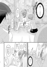 [valssu (Charu)] Melon ga Chou Shindou! R7 (Tales of the Abyss) [Digital]