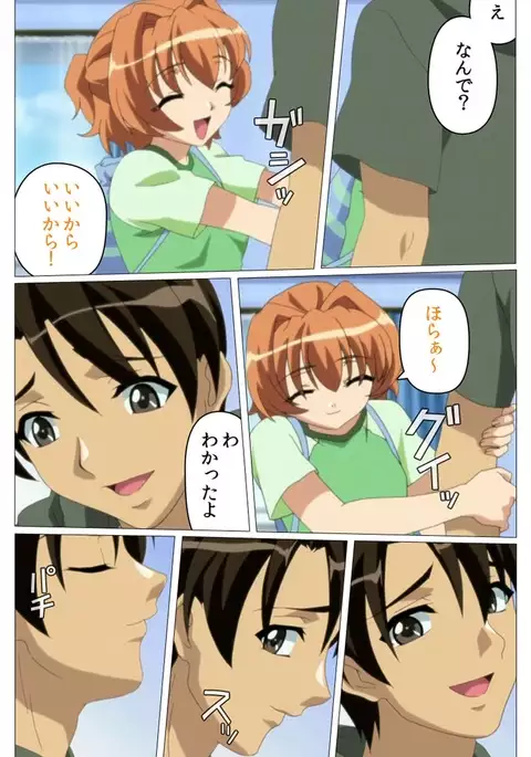 Doki Doki Oyako Lesson～Oshiete H na Obenkyou～ Daiichiwa Complete Ban