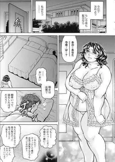 [Hino Toshiyuki] Zetsubou Heroine Mugen Jigoku -- Despair Heroine in Infinite Sex Hell