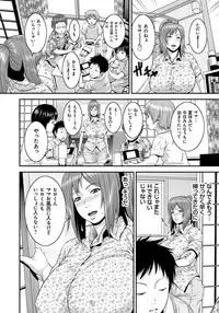 [Kawazuko Chouji] Mago Hame Jijii to Mama Mawashi [Digital]