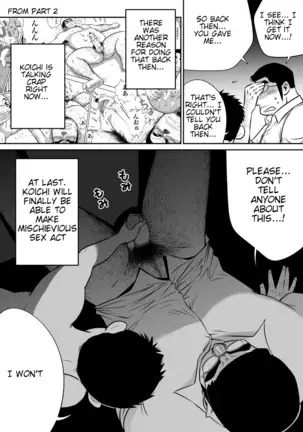 Orenchi no Mahoutsukai 3 -Horegusuri Daisakusen!- ENGLISH