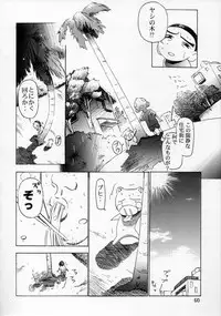 (C54) [Henreikai (Various)] Henreikai '98 Natsu SPECIAL (Various)