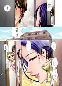 [M.MACABRE (Nyanko Fujin-sama)] Haha ga Netoru Toki [Digital]