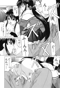 [Onihime] Reijou Collection