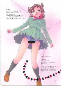 (C79) [Studio 309 (Horimoto Akira)] DLLPhone7