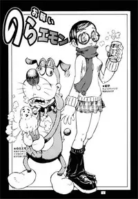 (CR30) [Derolian (Shark Yaminabe)] Shoujo Heaven