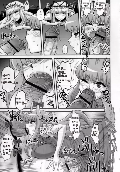 Haikei, Kabe no Ana kara.