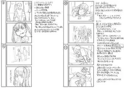 [Honebuto Danshaku] Pako-Pako Shisugite Baka ni Naru [Digital]