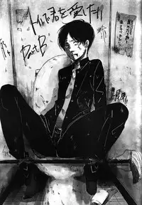 (SUPER24) [chocolatfille (Noeko)] Toile de Kimi o Aishitai (Shingeki no Kyojin)