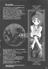 [DANGEROUS THOUGHTS] MaDArtistSSailoRMooN (Bishoujo Senshi Sailor Moon)