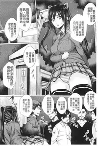 [Dunga] Shikkin Ryoujoku Benjo [Chinese]