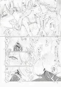 (SC35) [PaperCrown (Nagata Tsubasa)] BalanceM@ster (THE iDOLM@STER)