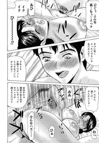 [Yokoyama Michiru] Haha ga Hakui o Nugu toki