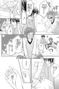 [R-nico (Edamame)] Utopia (K)