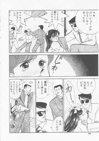 [Arimura Shinobu] Cherry Statement