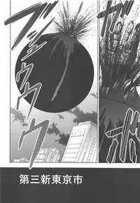 (C94) [Studio KIMIGABUCHI (Kimimaru)] RE-TAKE Kai 2 (Neon Genesis Evangelion)