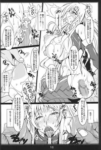 (C80) [Katamimi Buta (Kan Koromoya)] Intou! Funtou! Valkyria (Valkyria Chronicles)