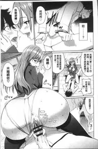 [Asamine Tel] milking [Chinese]