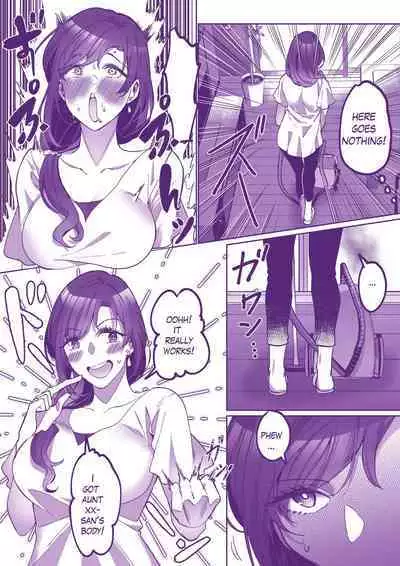 [Duokuma] Comiket ni Ikitai! | Lets go to Comiket ! [English]