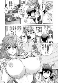 [Yagami Dai] Maji de Watashi ni Koi Shinasai ! S -Shin Heroine Hen- [Digital]