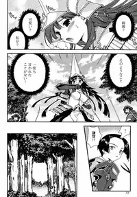 Sengoku Rance Chp 00-04