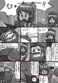 [Ninniku(Kari)] Chinko Sekibanki no Nozokimi Jii Manga (Touhou Project)