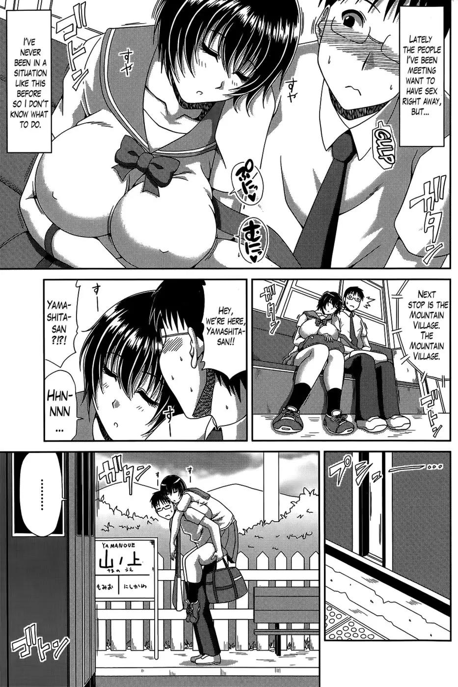 My Mountain Village Journal Chapter 6