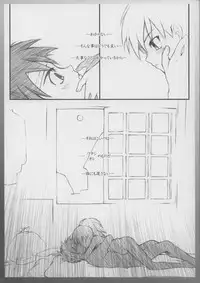 (CR34) [JIBAKU-SYSTEM (Suzuki Amaharu)] BELIEVE3.0a (Ghost Sweeper Mikami)