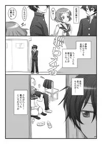 [VENOM (Alto Seneka, Rusty Soul)] Midaraeru (Hyouka) [Digital]