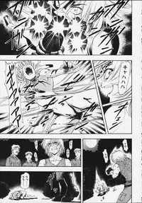 [Studio Wallaby (Kura Oh)] Machine Maiden Iden (Machine Maiden)