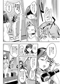 Action Pizazz 2017-12 [Digital]