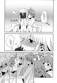 (Break Shot! 9) [Zawameki Jambo (Zawameki)] Naisho no Hanashi (Danganronpa)