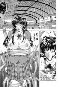 [Maki Shinonome] Maahakaikai