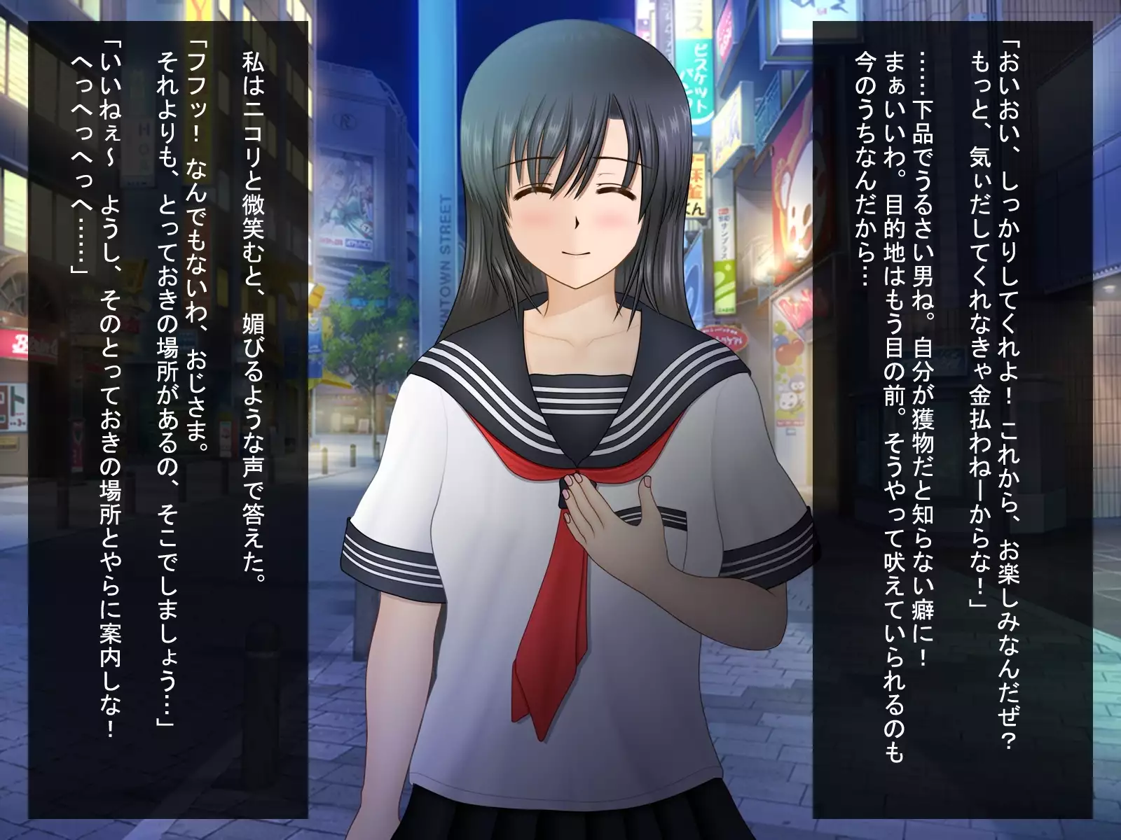 Love Juice R ～shiokawaasahinobaai～