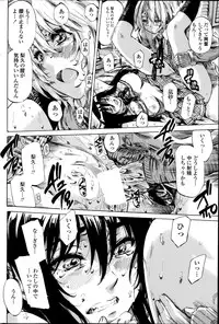 [MARUTA] Yuri Suki Kanojo wa Yuri Kanojo ga Dekinai Ch.1-2