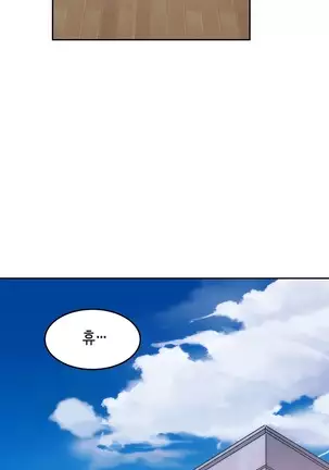 Hari's Lumpy Sharehouse Ch.0-26