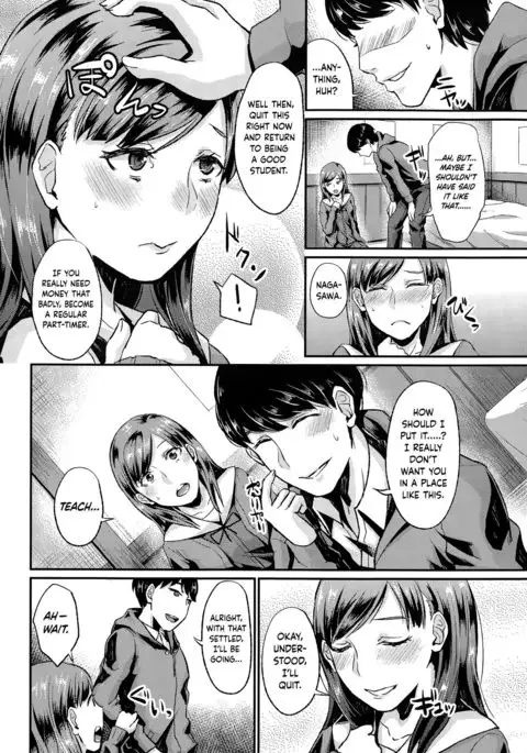 Rifure Yattete Nani ga Warui!? {Hennojin}