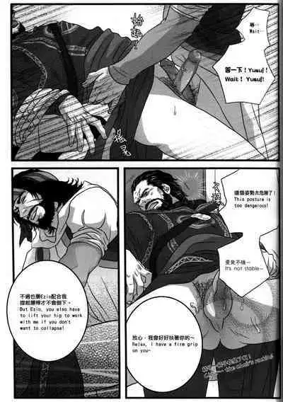 Honey! Sweets Mentor.