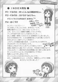 (COMIC1☆7) [Delayder (Makinon TM)] Limitter I Love Wau! 20130428 + Paper (Aiura)