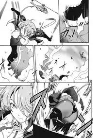 [Anthology] EROGROS Vol. 5 [Digital]