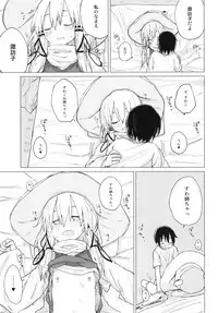 [100yenMoFA (Mirino)] Suwa Shota 01 (Touhou Project) [Digital]