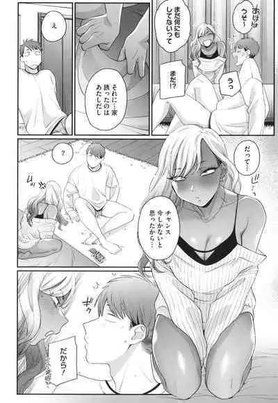 Kuro Gal a La Carte + Toranoana Kounyuu Tokuten 4P Leaflet