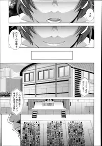 [Butcha-U] The Sex Sweepers