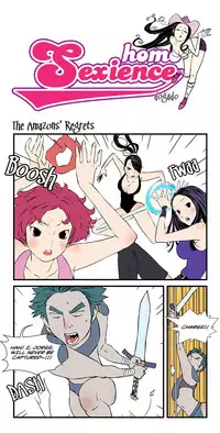 [dogado] Homo Sexience [Ongoing]