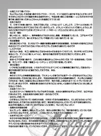 [Huge Orbit Fortress Strikes] Tablet Graphic Collection