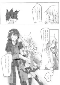 (C73) [Kurotake-ya (Kazuyoshi)] Agricultural life (Rune Factory 1)