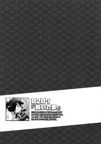 (C92) [Inukare (Inuyashiki)] Mitsukuremix 2 (Touken Ranbu)