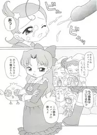 [Anthology] Love Chara Taizen No. 18 (Various)