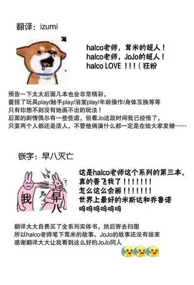 Futari ho ゙ ~tsuChino wakusei