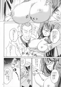 (Puniket 17) [1-UP (Hiroyoshi)] Anti-Heroine (Yes! Precure5 Go Go!)